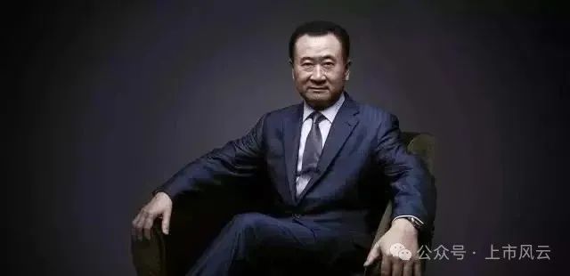 突发！永辉超市将追究王健林等法律责任