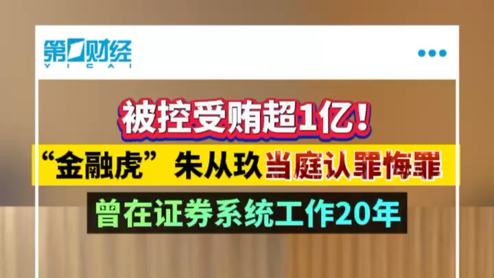 央行创设证券、基金、保险公司互换便利 首期规模5000亿