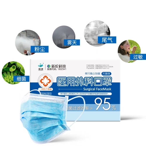 杀菌剂龙头加码半导体业务，布的什么“局”？